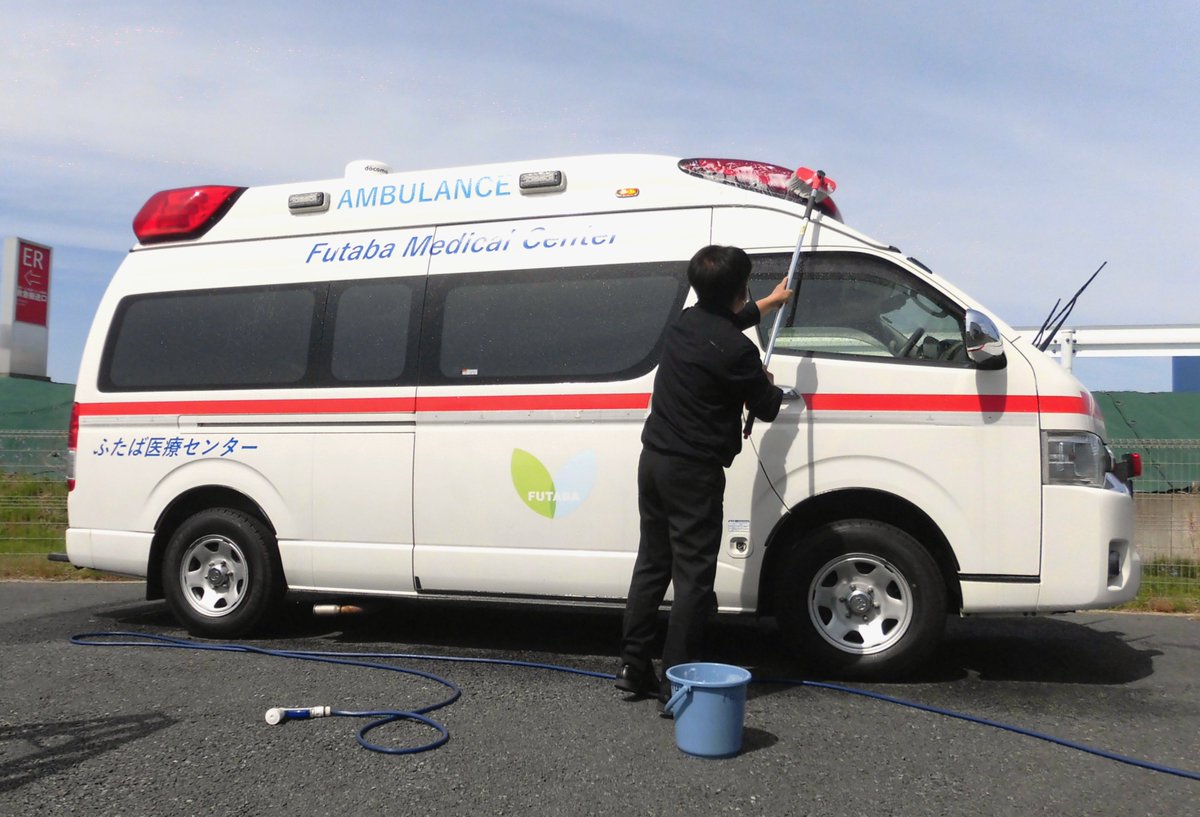 futaba_fuzoku's tweet photo. 晴れたので救急車を洗車しました🧼🚑
日頃の感謝を込めてしっかりお手入れ✨
もうすぐ梅雨の季節なので、今後もこまめに清掃していきます🧹 https://t.co/bMEuMVa7Cp