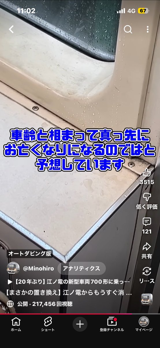 minihiro_ch's tweet photo. 僕のクソ考察が当たってしまった… https://t.co/WuIkiObx4b