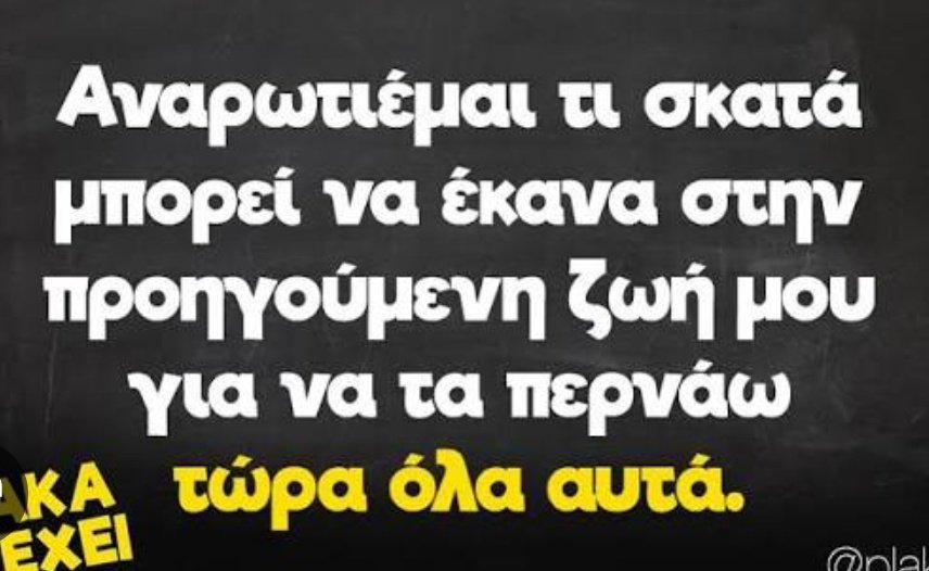Aggela42's tweet photo. @borgias12367 Ουφφφφφφφφφφ https://t.co/8lr1TW9SWo