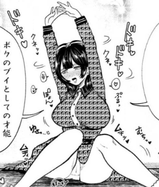 今日はもうこれでいいや
#平成敗残兵すみれちゃん 