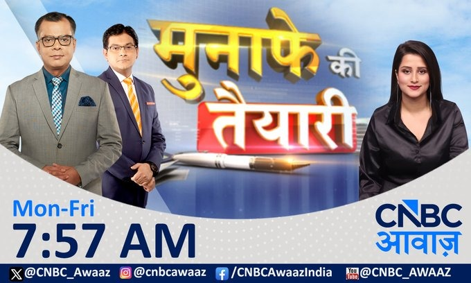 CNBC_Awaaz's tweet photo. #ComingUp | बाजार खुलने से पहले @_anujsinghal @AshVerma111 और @shreyaworld100 के साथ करें #MunafeKiTaiyari
'CHART GPT' अनुज सिंघल का टेक्निकल सेटअप पर डीप इनसाइट
CHART GPT में आज कौन-कौन से शेयर हैं ?
#CHARTGPT #AnujSinghalChartGPT https://t.co/2NsJaEnGTl