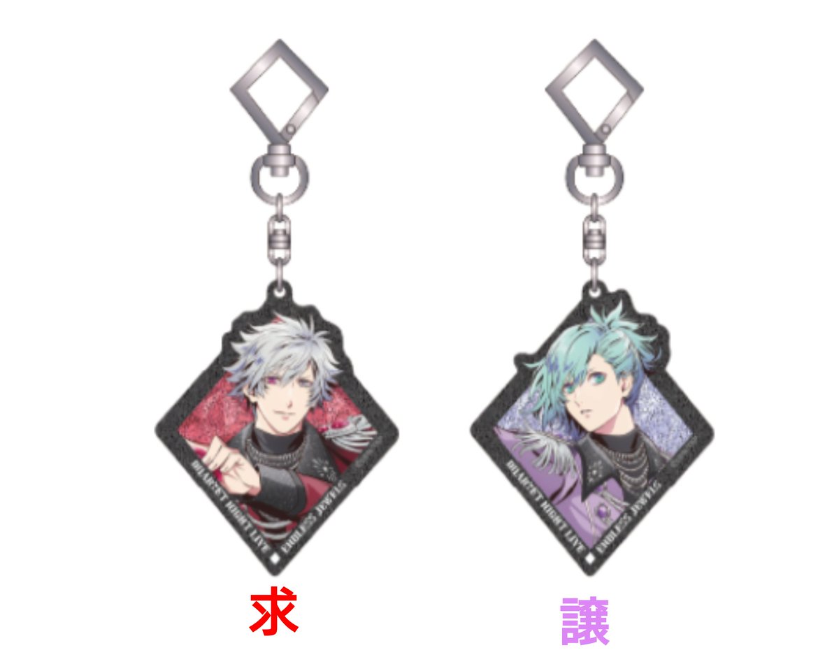 kairi_0218's tweet photo. 【交換】うたプリ カルナイ カルライ タブナイ 千葉 アクキー アクリルキーホルダー

譲)藍アップ

求)蘭丸アップ

6/19,20現地,21日池袋手渡し可能。

検索からでもお気軽にどうぞ。 https://t.co/qdEmv0eR73