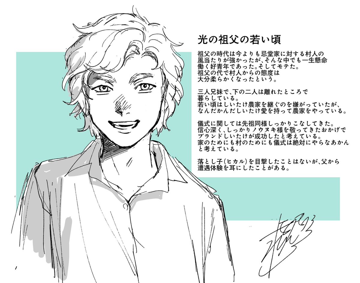 モクモクれん tweet media
