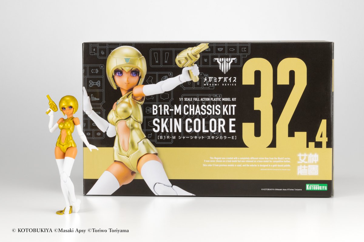 💛B1R-M シャーシキット スキンカラーE💛 本日6月24日（水）発売予定