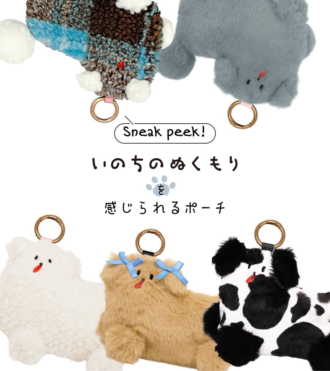toshinhokkaido's tweet photo. 📢9月発売＃C-pla限定商品✨

　　　　　　　　sneak peek!
　　 『いのちのぬくもりを感じられるポーチ』
今日は #犬を職場に連れて行く日 .ᐟ.ᐟ
いつでも一緒にいられるワンちゃんポーチを一足早くご紹介✧‧˚
両手のひらに収まるサイズ感で、マイペースな表情がとっても可愛い♪
しっぽが揺れるからカバンにつけて歩けば喜んでくれるよ♡
発売まであと少しお待ちください🐾

🦴発売：9月予定
🦴価格：400円
🦴種類：全5種

#シープラ #カプセルトイ