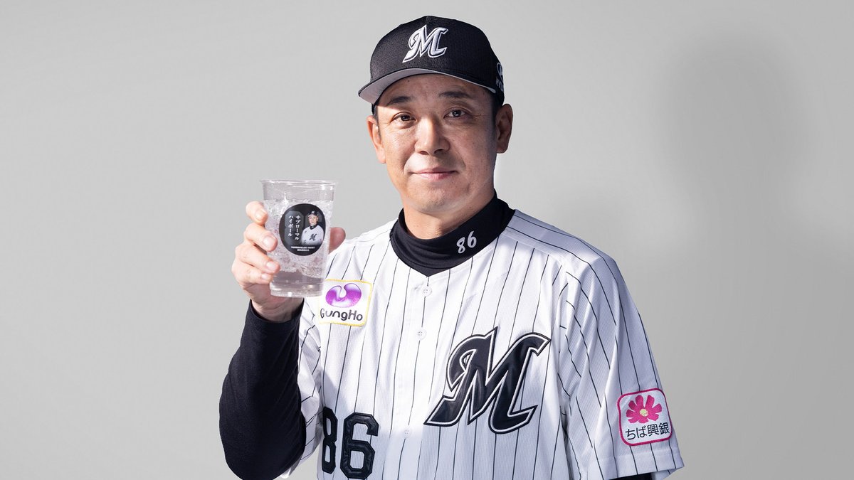 nhoshi_nikkan's tweet photo. ロッテは、6月19日楽天戦より、7回裏終了時点でマリーンズがリードしている日にだけ「サブローマルハイボール」を販売開始すると発表。#chibalotte https://t.co/i6JPiZu7pi
