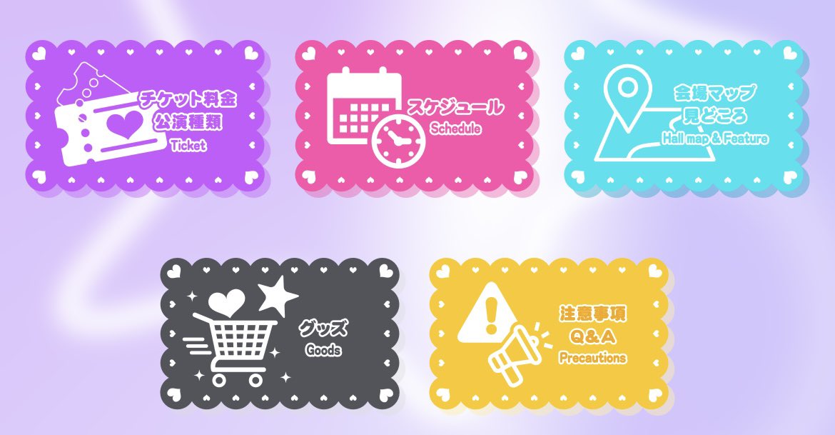 🩷💚💜紫寺敷ネヌ💜💚🩷 5/10 プリキュアクラシックコンサート🎶午後公演参戦! tweet media