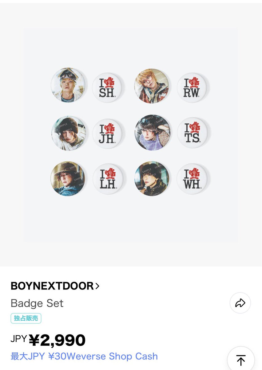 tae____03's tweet photo. BOYNEXTDOOR HOME 缶バッジ　

譲　ソンホ　リウ　ジェヒョン　イハン
求　600円(送料込み)

２個セットです！グロで購入済み https://t.co/YMIkll1gP2