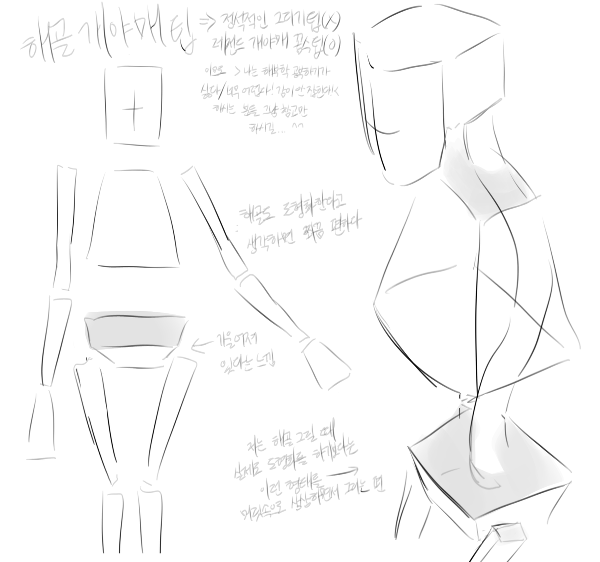 너울 tweet media