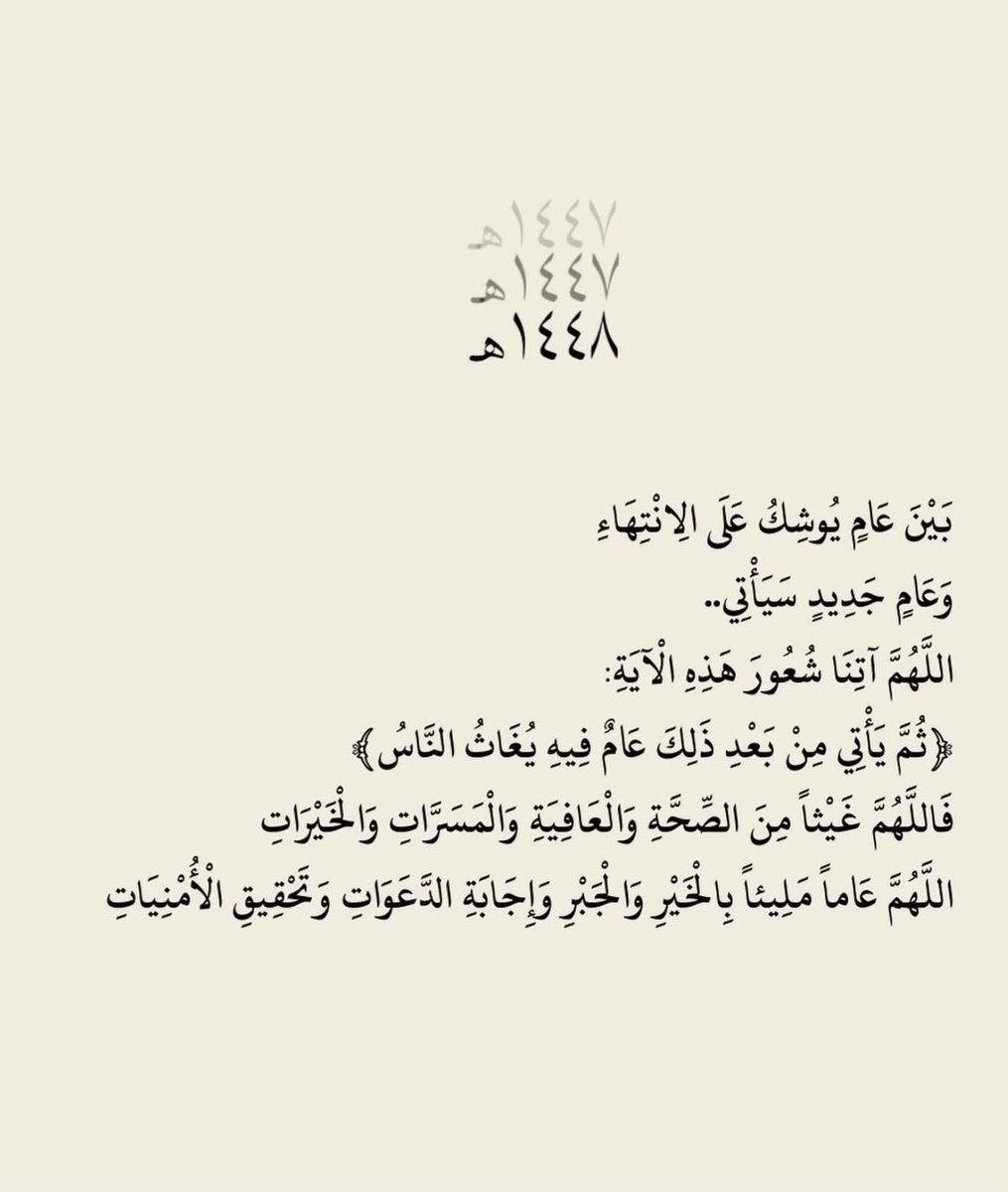 NawalAlhammad's tweet photo. https://t.co/KIfhzvFDgI