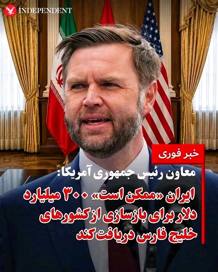 MRasuli01's tweet photo. تاوان بازسازی ایران را کشورهای عربی پرداخت می‌کنند، ۳۰۰۰۰۰۰۰۰۰۰۰ دالر!
عرب‌ها کاو شیری برای امریکا و غرب شده است متاسفانه! https://t.co/8AJo0Zek6k