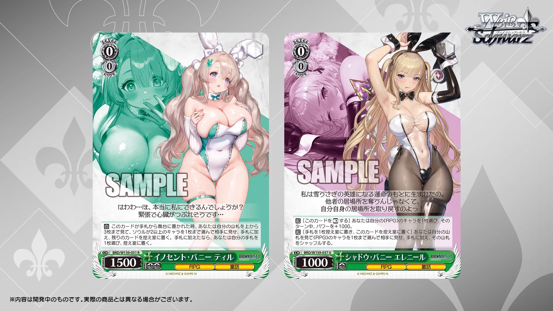 ヴァイスシュヴァルツ らきすた フルレア ヴァイスシュヴァルツ公式 on X: 