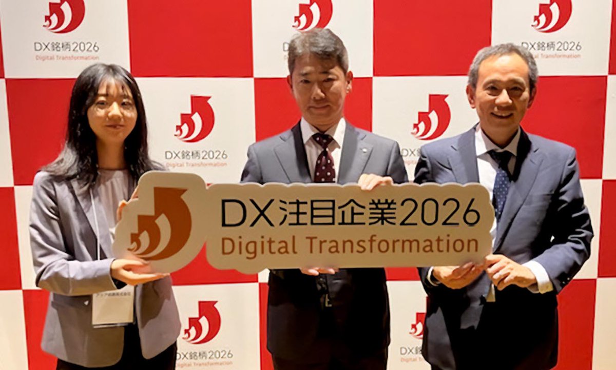 ajiko_jp's tweet photo. 経済産業省と東京証券取引所、独立行政法人情報処理推進機構が共同で発表した「デジタルトランスフォーメーション（DX）銘柄」において、「DX 注目企業 2026」に選定され、2026年6月5日(金)に開催された「DX銘柄2026選定企業発表会」に出席しました!

https://t.co/SR1eejZS1d https://t.co/thKbe8DIC2