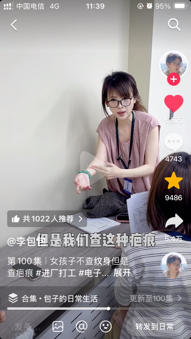 maya152933's tweet photo. @meiiiTvT 包进不的😭 https://t.co/KSMNlurmKB