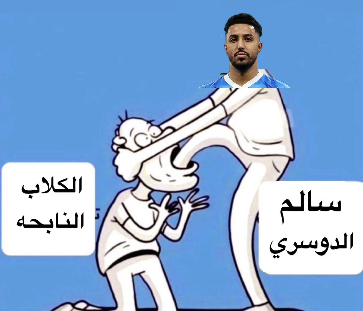 tooleb_4's tweet photo. #السعودية_الأوروغواي https://t.co/J52mlo63Wf