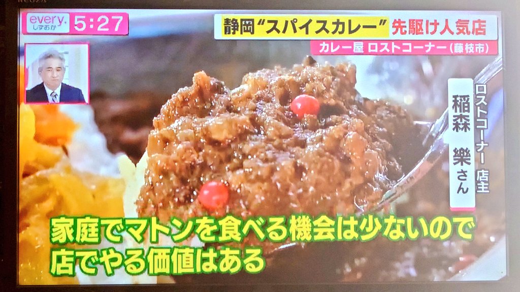SoloAloneOnly's tweet photo. 本日のお昼は
カレー屋ロストコーナーの冷凍カレー
マトンドライウェットキーマ です！

昨日の夕方
情報番組で観てしまったら
もうロストコーナーの口です🤤

母がミニデイサービスで
お昼を食べてくるというので
ひとりで堪能しました♪ https://t.co/h6pZkhSGMH