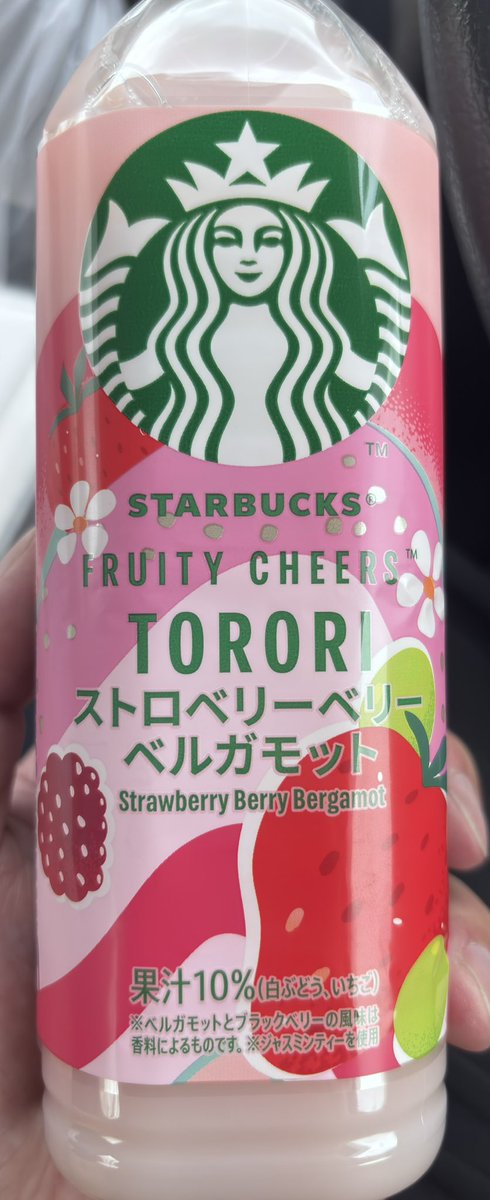 セブンで美味しそうなの売ってた🤤