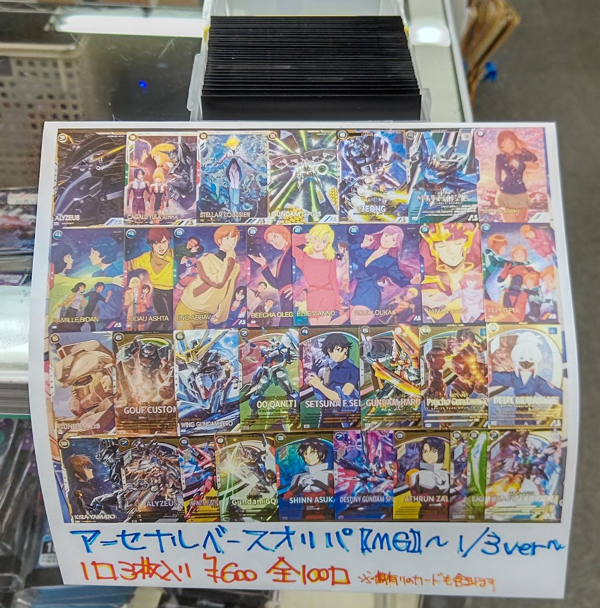 マロン様 リクエスト プラナロム 4点 まとめ商品 マロン様 まろん様 リクエスト 2点 まとめ商品 マロンチョコ様 リクエスト
