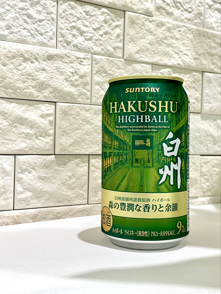 Rds_Mdon's tweet photo. 今日の１位【 サントリー プレミアムハイボール白州 森の豊潤な香りと余韻 350ml 】

父の日に、父と一緒にどうですか？

#白州 #白州ハイボール #白州蒸留所 #父の日

今日のランキング🔽
https://t.co/dUcrRmJb4M https://t.co/LYSCANZAsg