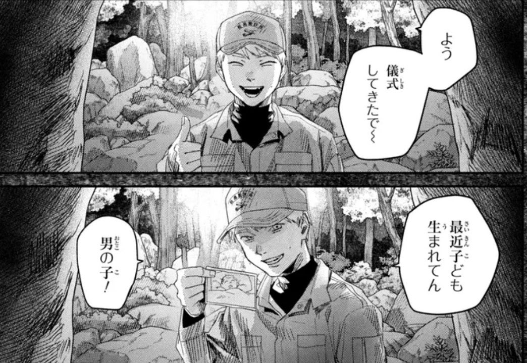 tanakastinkking's tweet photo. "I just had a son!" this is the cutest thing ever https://t.co/OpIFWNjWET
