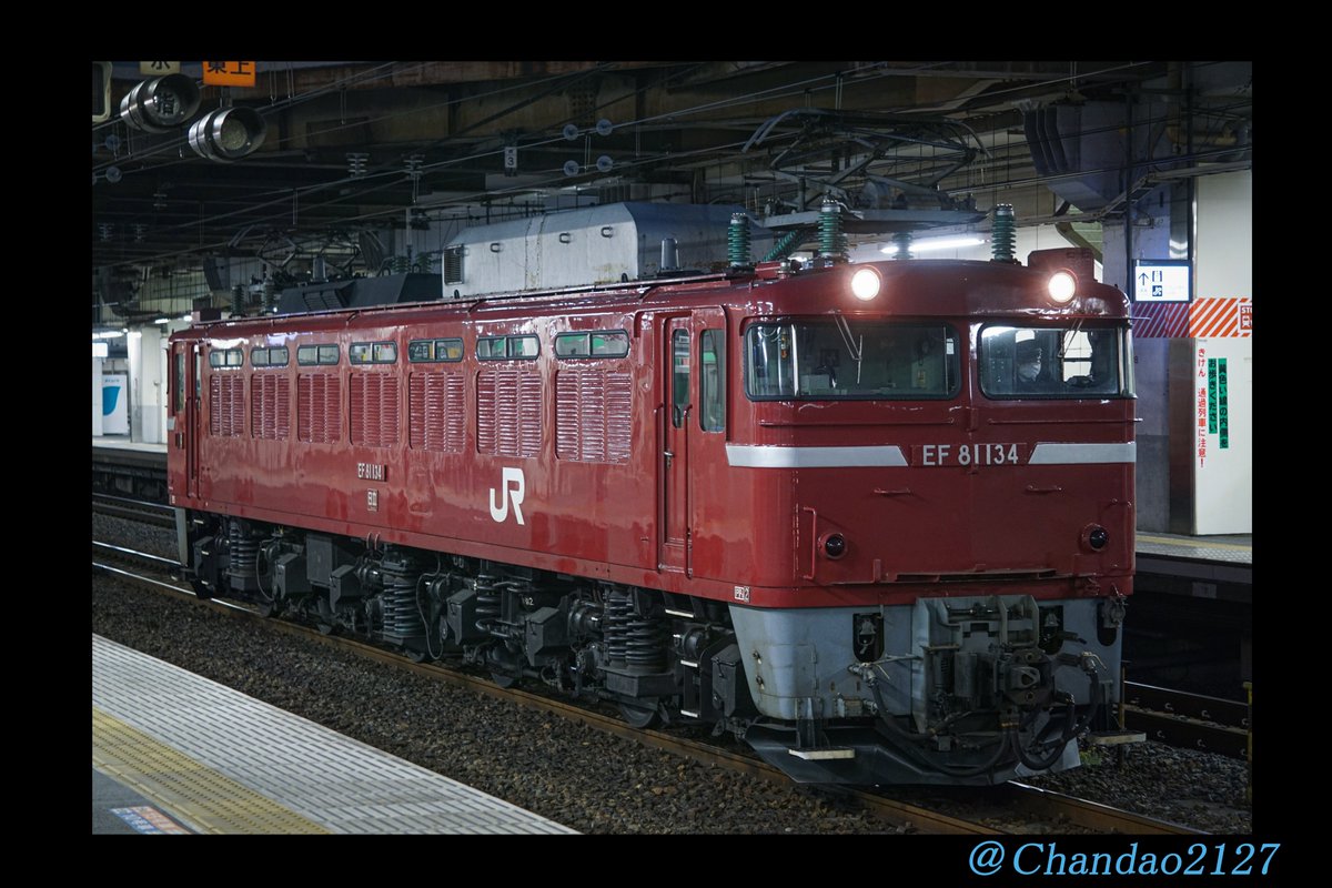 Chandao2127's tweet photo. 長岡双頭81の中で一番好きでした。
EF81 134 さようなら👋 https://t.co/FK0pIjyp89