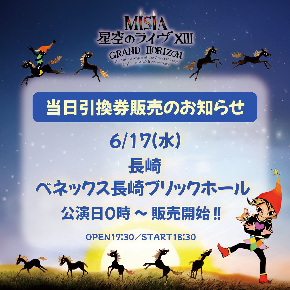 MISIA's tweet photo. 💫STARTS presents
#MISIA 星空のライヴXIII
GRAND HORIZON🎠

／
6/17(水) 長崎公演
当日引換券情報📢
＼

⏰公演日0時 ～ 開演1時間後まで販売
🎫https://t.co/A2GOCIkaPN

詳細はツアー特設サイト内の[TICKET SCHEDULE]をご確認ください👀

🔗ツアー特設サイト
https://t.co/WL5hU77e6d https://t.co/RMmzAL0wlV