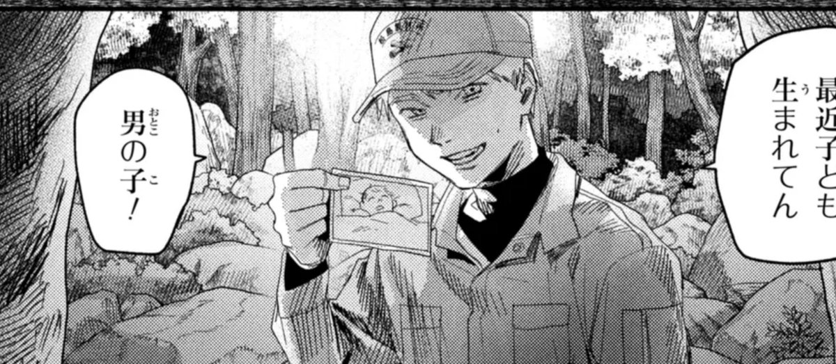 flixiastar's tweet photo. HE SHOWED A BABY HIKARU PICTURE TO ILLEGITIMATE HIKARU OH MY GODDDDD https://t.co/SjLfc8ZS7W