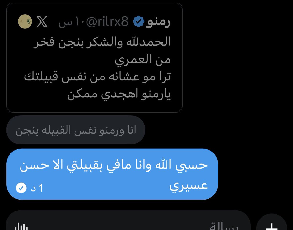 Asila tweet media