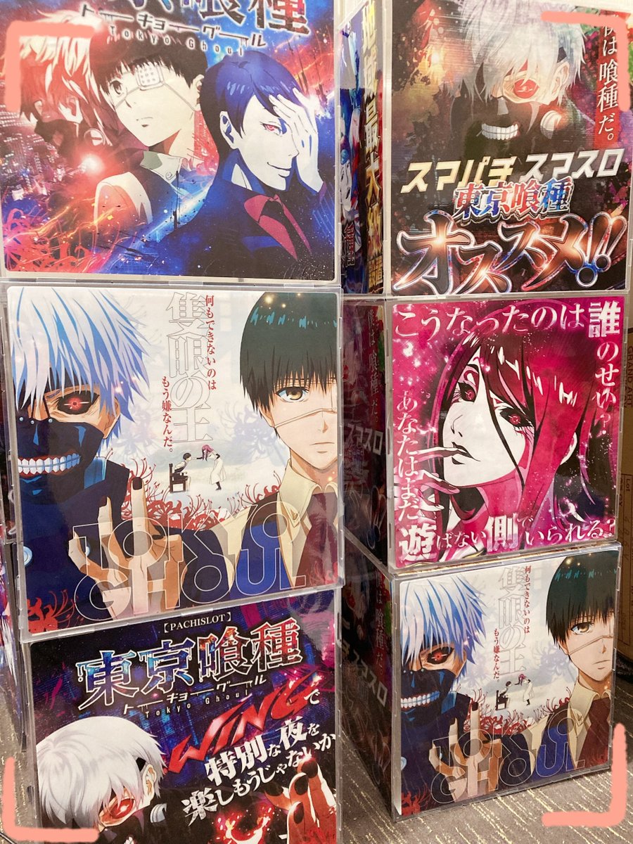 wing_hashimoto's tweet photo. おはようございます(◦ˉ ˘ ˉ◦)

今日から
e東京喰種＆L東京喰種
オススメです❣
こちらの箱も東京喰種コーナーに置いてますので
ぜひ見てくださいね📷

わくわく委員会主催
大型スーパーマーケット即売会
開催予定(； ･`д･´) ﾅ､ﾅﾝﾀﾞｯﾃｰ!

とっても気になる🌳

皆様のご来店お待ちしてます
＃ウイング橋本店