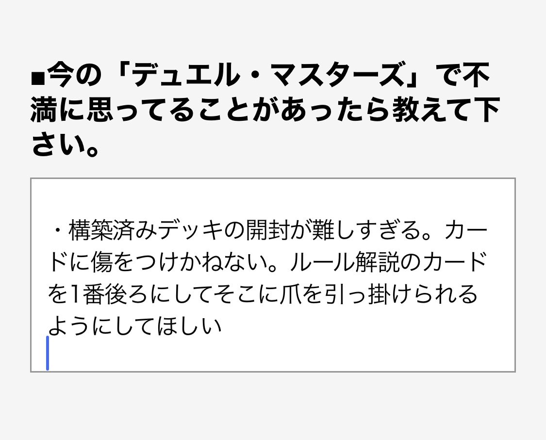 キー坊 tweet media