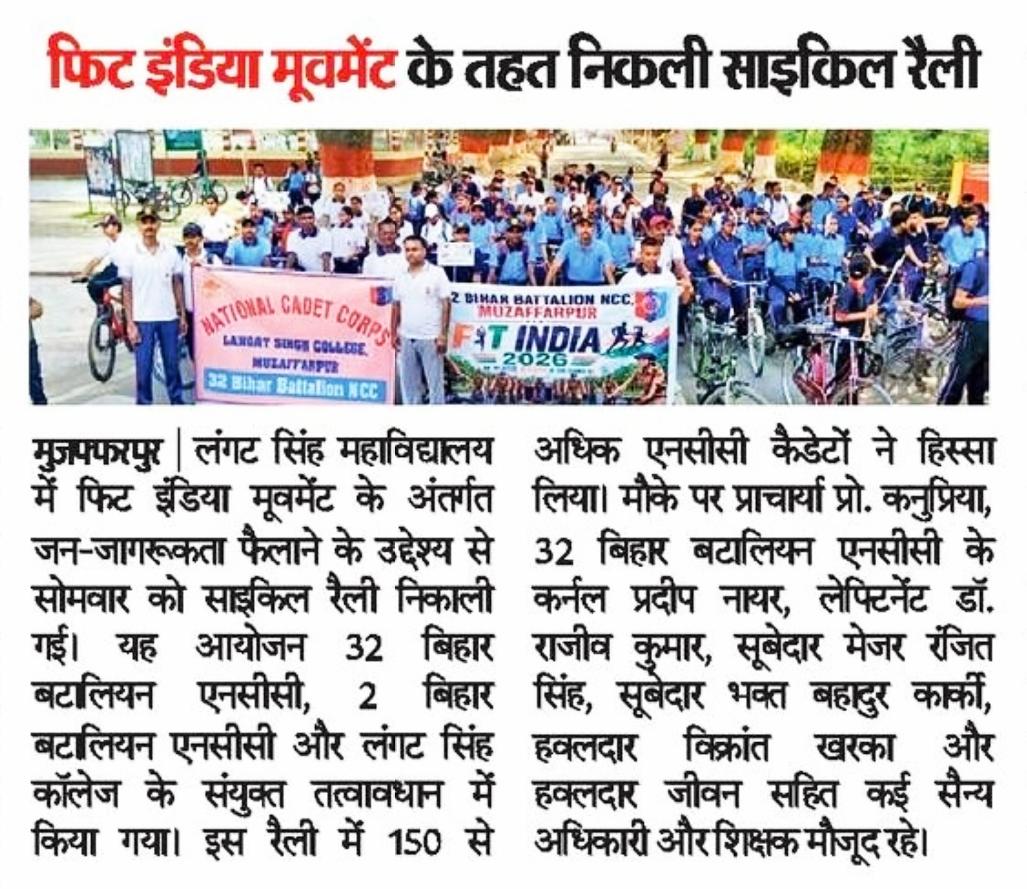 rajeevbhu1's tweet photo. #Fit_India_Movement के तहत जन जागरूकता के लिए #NCC कैडेट ने निकाली साइकिल रैली @LS_College @DineshCRai @Veer323 @HQ_DG_NCC @NCC_Bih_Jhar https://t.co/QUE2cr7eQd