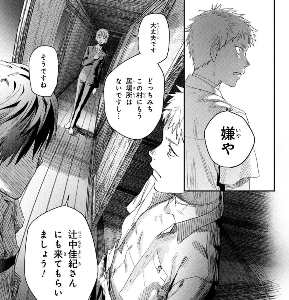 tanakastinkking's tweet photo. hikaru’s new scars https://t.co/2dlKLPsLNu