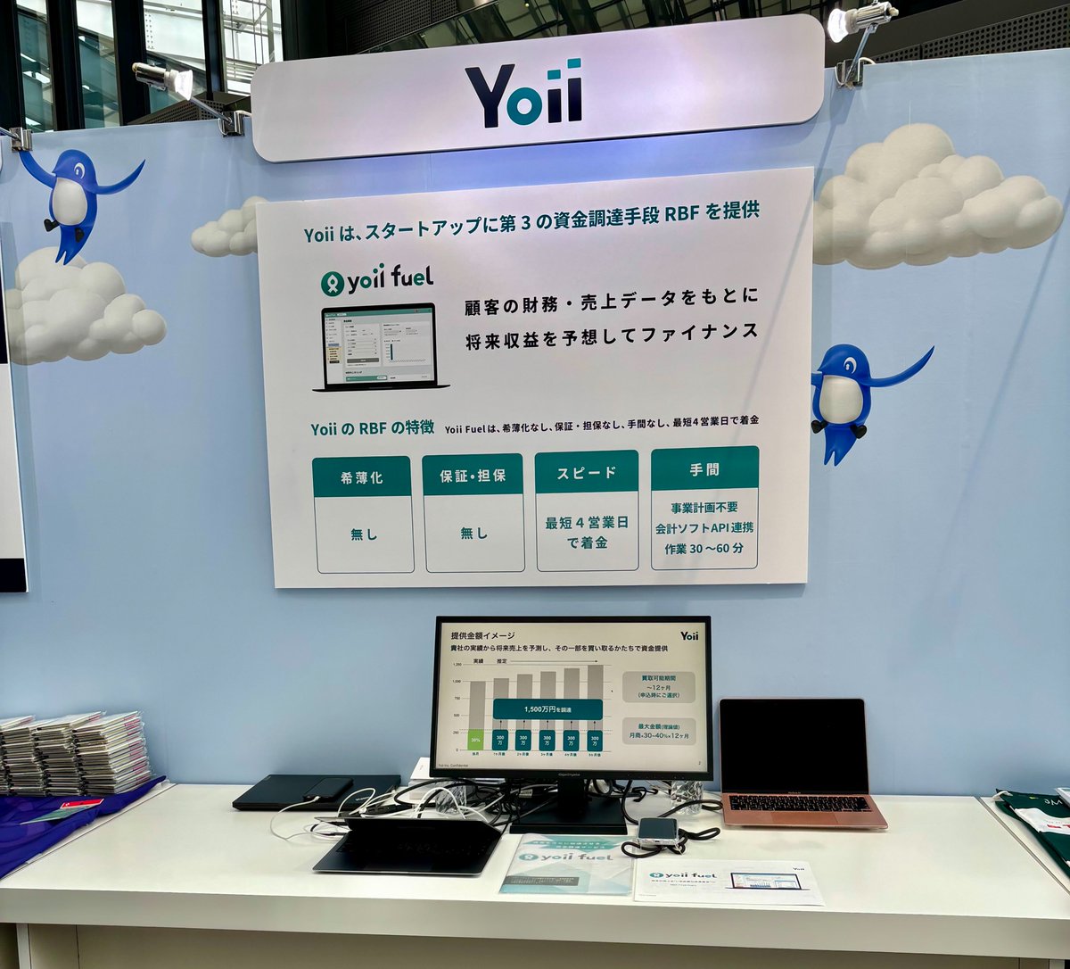 Yoii_Inc's tweet photo. 【本日開催！】
freee統合ワールド2026にYoiiもブース出展しております！

場所：新宿住友ビル 三角広場

会場受付後すぐにYoiiのブースはございますので、本日お越しの方はぜひお立ち寄りください🙌 https://t.co/ceeMw3qOXQ