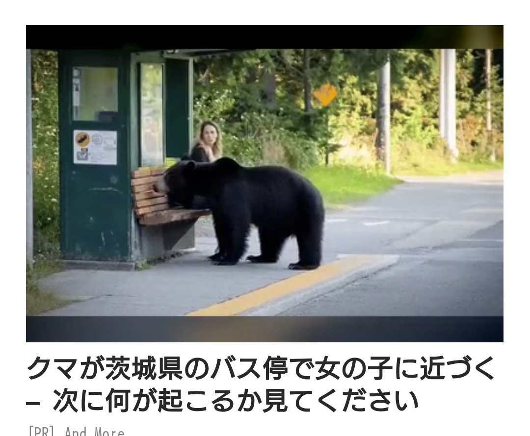IslandTower2's tweet photo. は？www
大子にだってこんな場所ねーわww https://t.co/Odyzj2CzzY