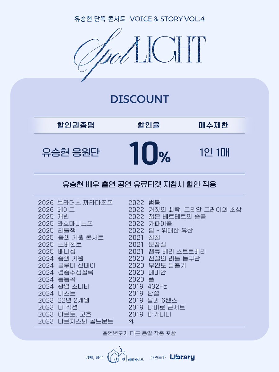 chocos0ng2's tweet photo. 오늘 오후 3시에 있을 본진 단콘 티켓팅에 단 한 회차만이라도 입장하고 싶습니다..!! 입덕 후 첫 단콘!! 자리 진짜 어디든 가리지 않습니다!! 손이 남으신다면, 자리가 남으신다면 한번만 물어봐주시면 감사하겠습니다🥺🥺 https://t.co/IopziUwElF