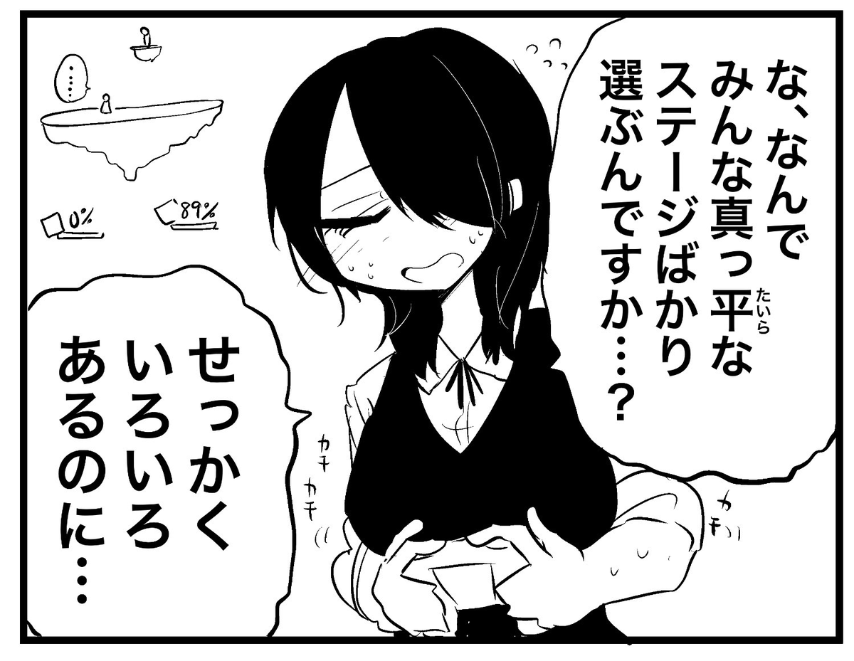 appledog_eringi's tweet photo. 終点アンチ https://t.co/BBRSMQ9Czt
