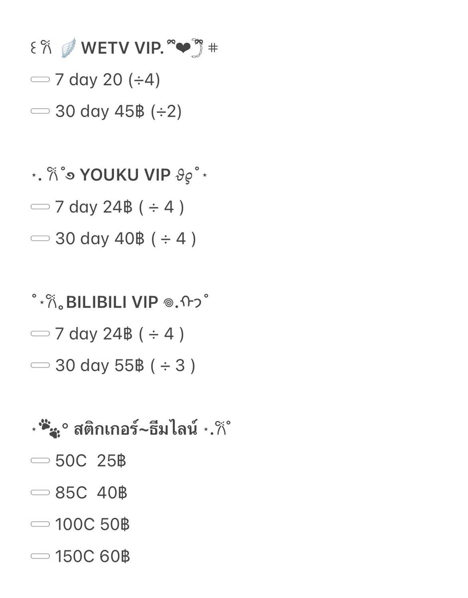 Nunidstore's tweet photo. แอปพรีเมี่ยม พร้อมฉ่งงง 👉🏻🛒 🛒🎀สั่งซื้อ 👉🏻 https://t.co/vjHMI36Jq7 https://t.co/rozfYomHJr
