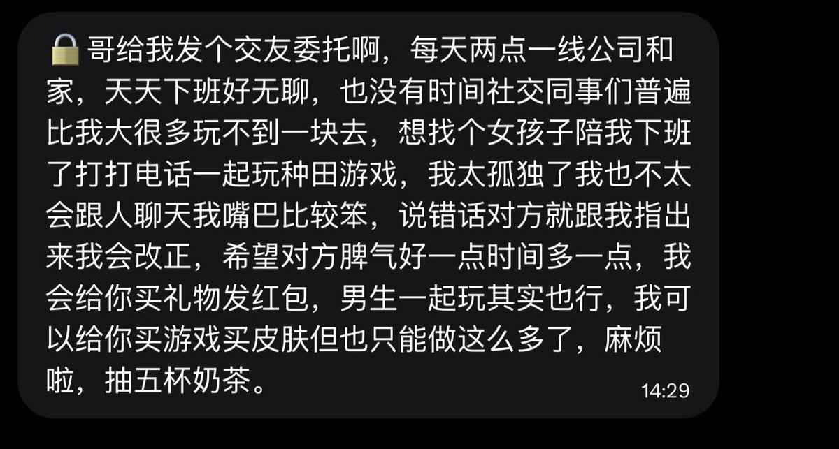 跑调的毕加索 tweet media