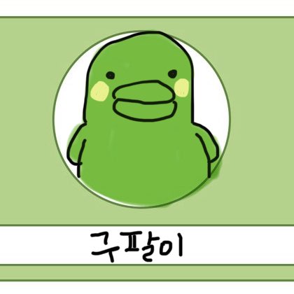xuxtam's tweet photo. 트친소열고싶은데…
직접프로필을그리니뭔가좀허접?인것같음 https://t.co/8aEIKlm8OC