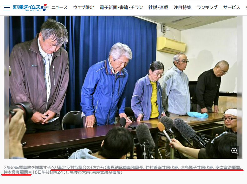 たあくん_我必非聖、彼必非愚、共是凡夫耳。 tweet media