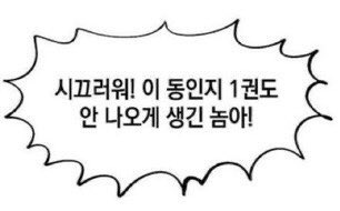 마메(상태 : 헤더) tweet media