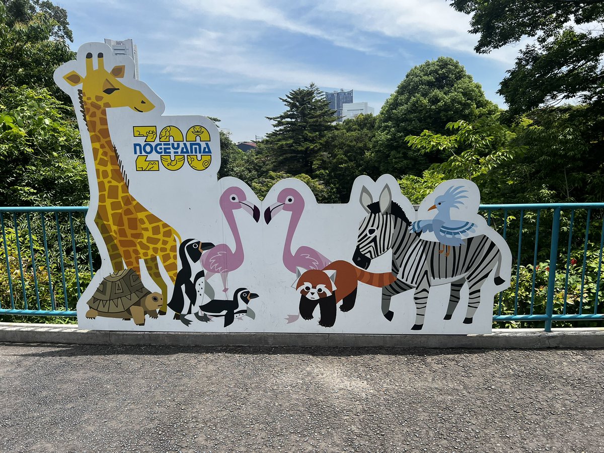 batabata_st2's tweet photo. 野毛山動物園なう https://t.co/qE6biqLxNy
