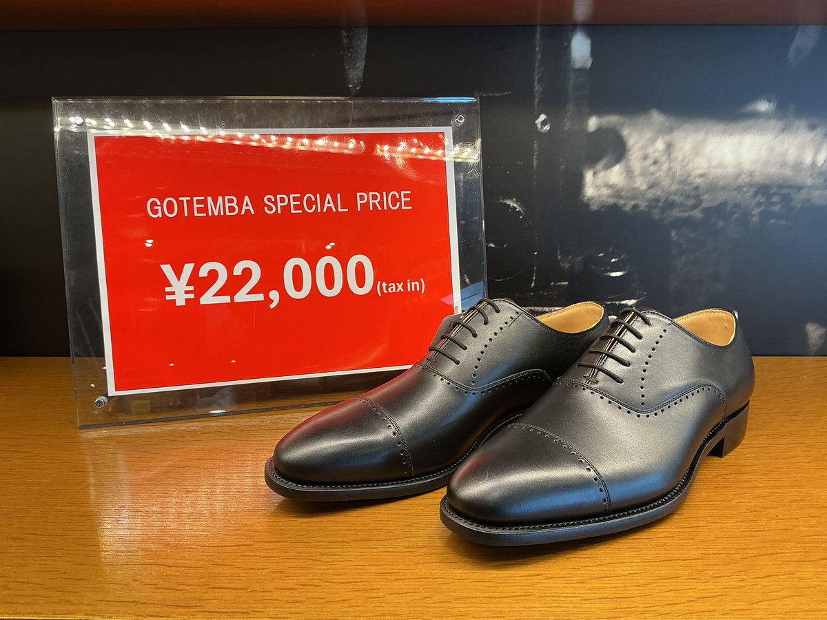 madeinjapan
