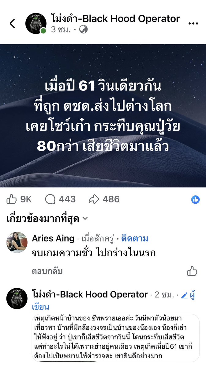 digies13 tweet media