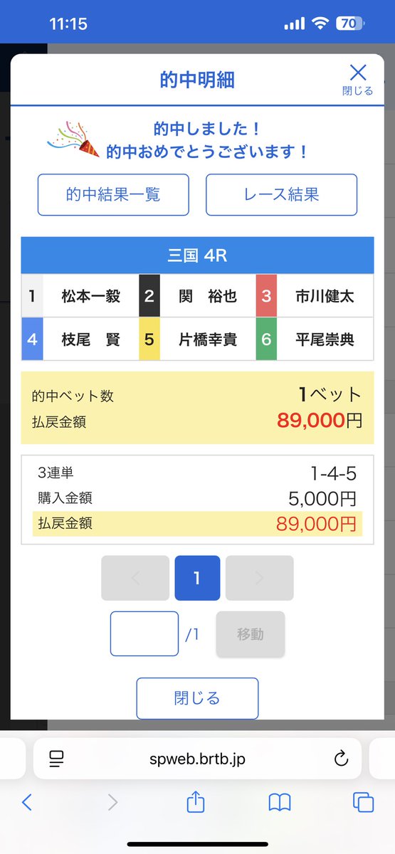 Est_Ak1's tweet photo. 今日の収穫 https://t.co/KanKC2hBEM