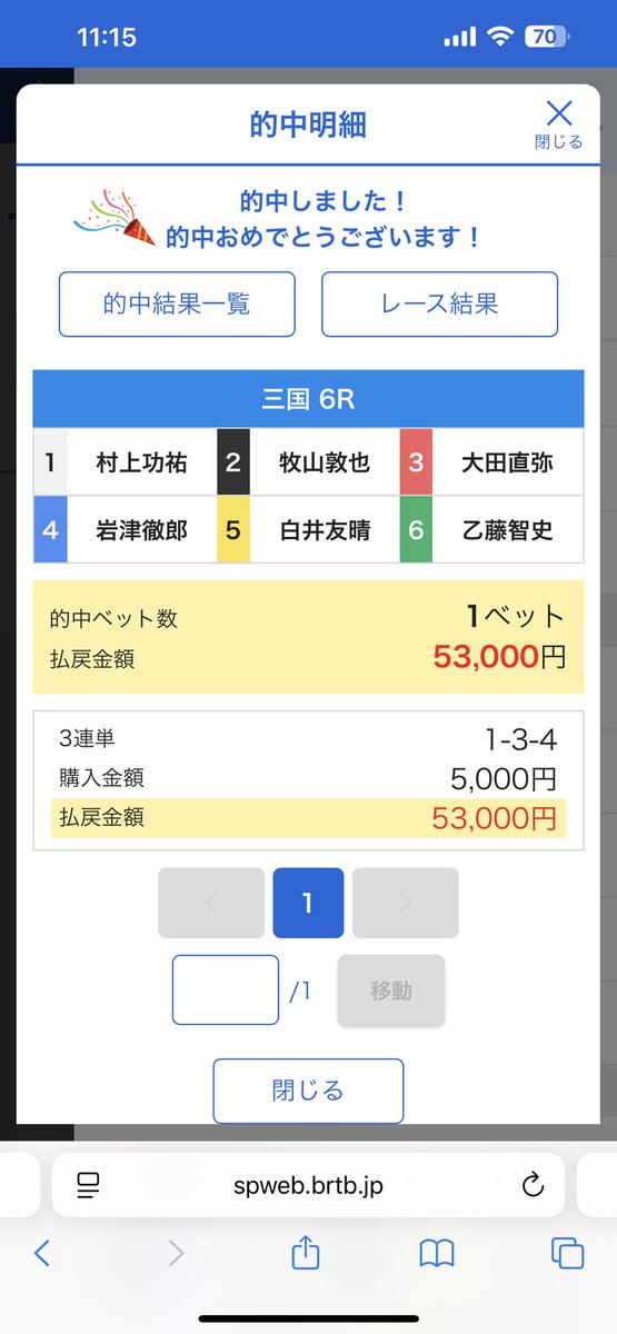 Est_Ak1's tweet photo. 今日の収穫 https://t.co/KanKC2hBEM