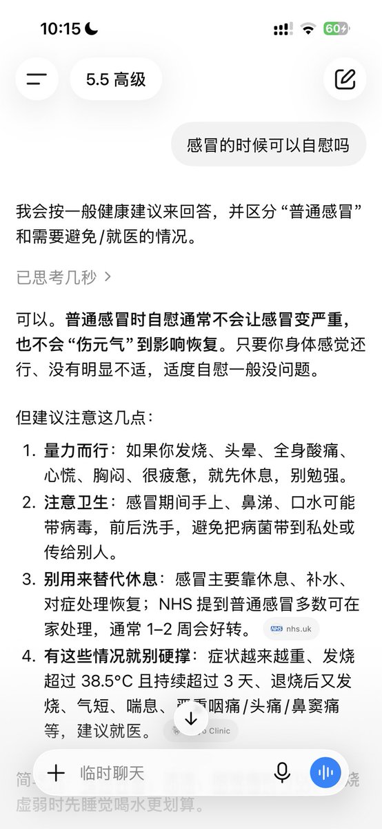 3858769715C's tweet photo. 我就这样。。 https://t.co/jVxtwpCoFE