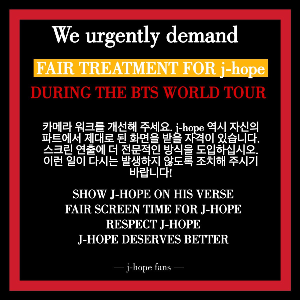 gojhope0218's tweet photo. 카메라 워크를 개선해 주세요.
무대의 공연자가 파트에서 포커스를 받는건 공연 연출의 기본입니다.
j-hope 역시 자신의 파트에서 제대로 된 화면을 받아야 합니다.
스크린 연출에 전문적인 방식을 도입하여 이런 일이 다시는 발생하지 않도록 조치하시길 바랍니다.
@BIGHIT_MUSIC @HYBEOFFICIALtwt https://t.co/AH9XNwTOD7