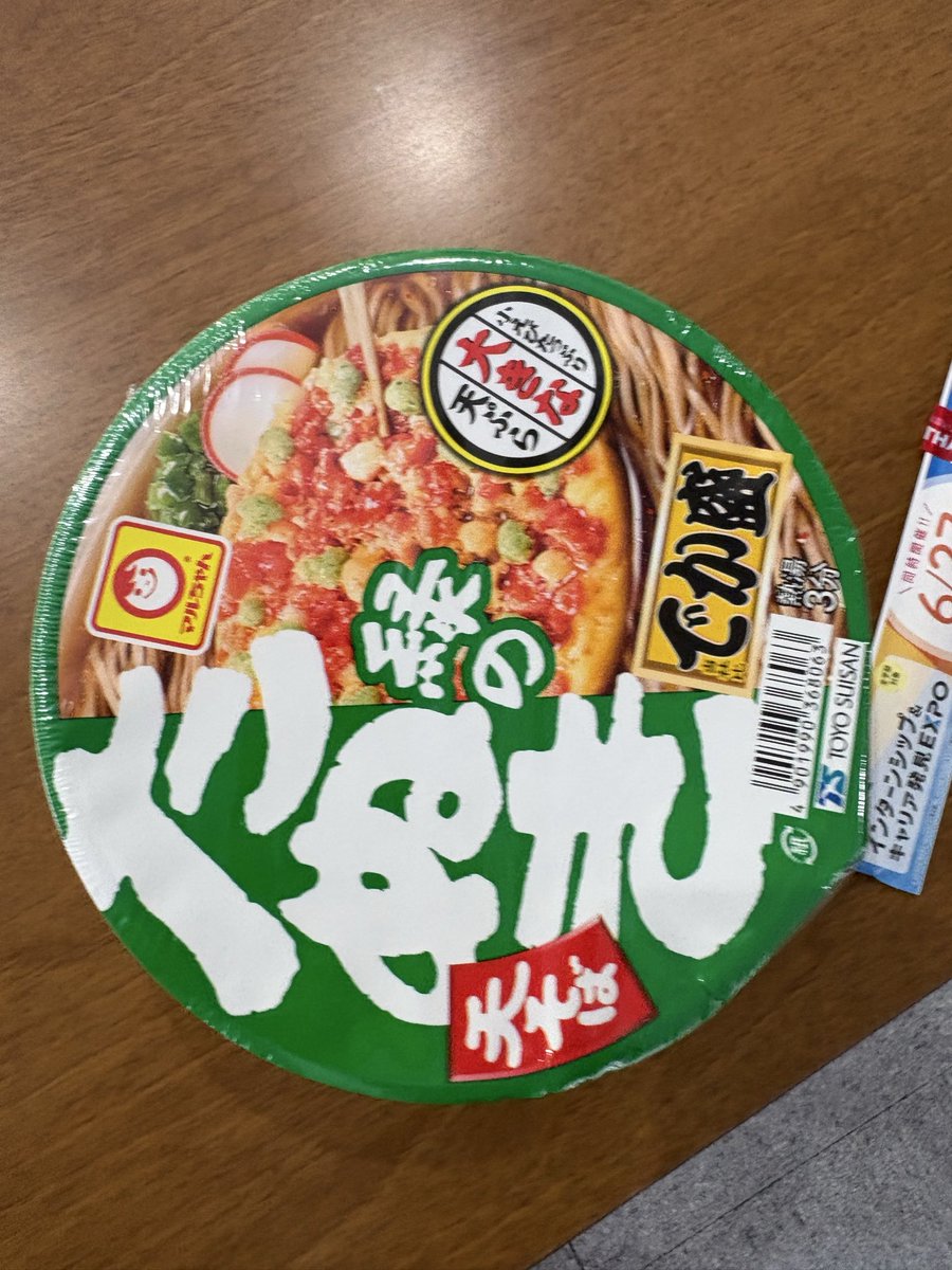 カップ麺ってガチでコスパ良いよな 安いし腹膨れる