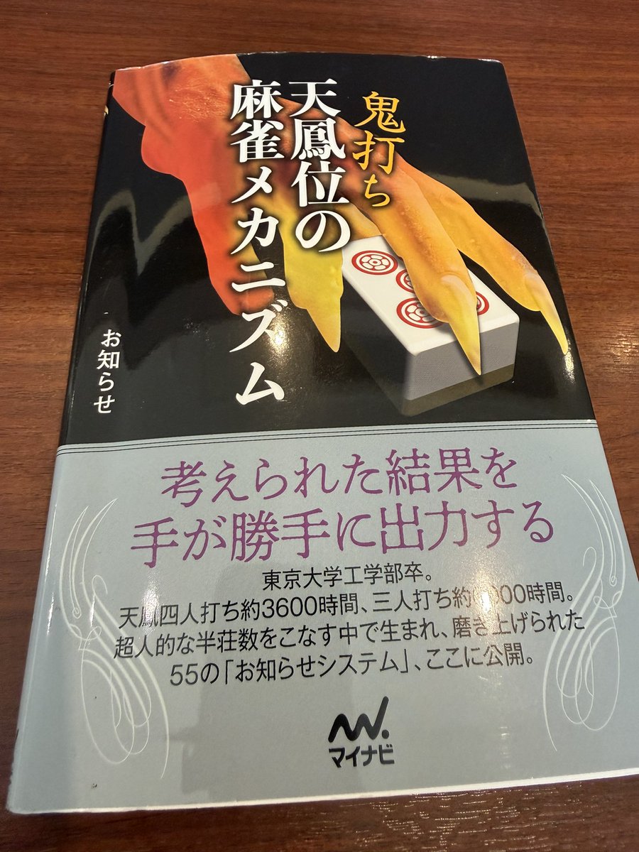 岡崎大輔/おかだい tweet media
